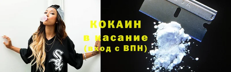 COCAIN Боливия Котельнич