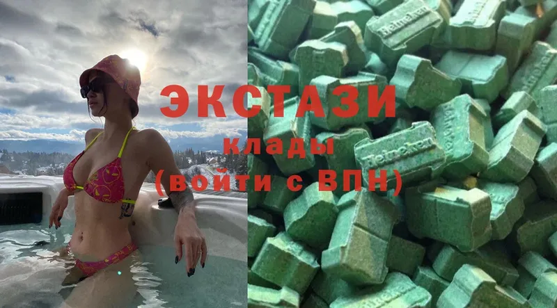 Ecstasy louis Vuitton  блэк спрут зеркало  Котельнич 