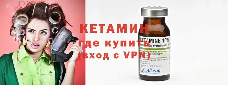 Кетамин ketamine  площадка телеграм  Котельнич 